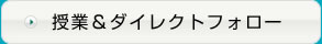 ���Ɓ��_�C���N�g�t�H���[
