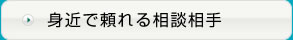 �g�߂ŗ���鑊�k����