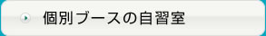 �ʃu�[�X�̎��K��