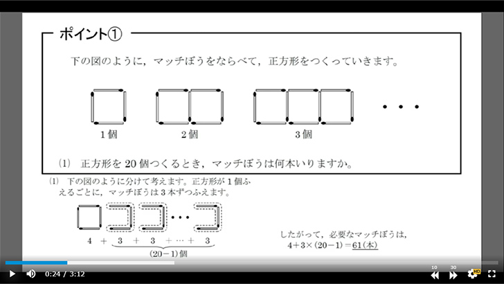 欠席のサポートも万全！