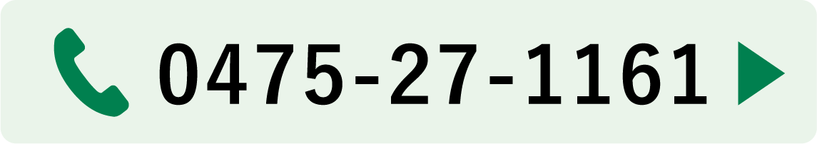 0475-27-1161