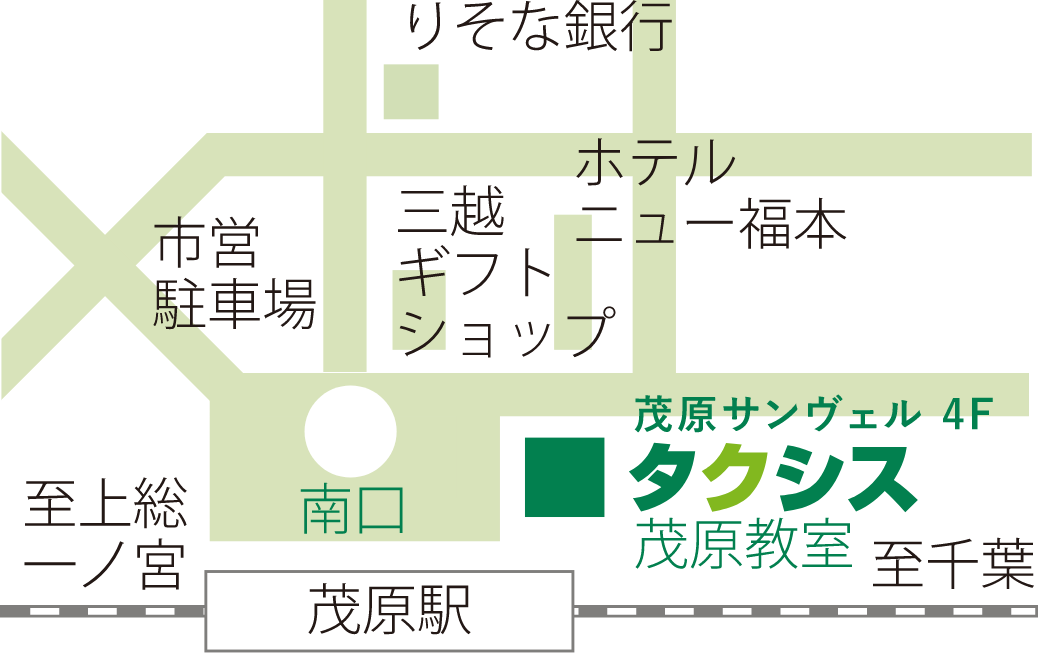 茂原教室マップ