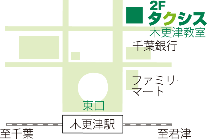 木更津教室マップ