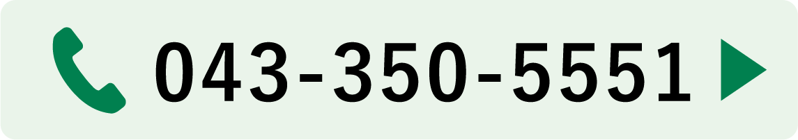 043-350-5551