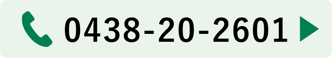 0438-20-2601