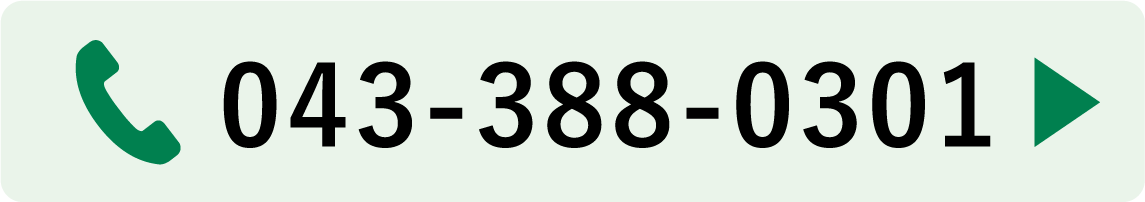 043-388-0301