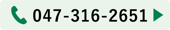 047-316-2651