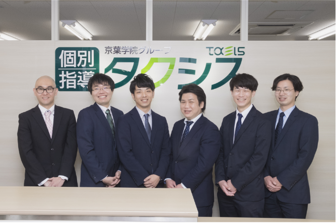 進路指導 教室長・教室マネージャー